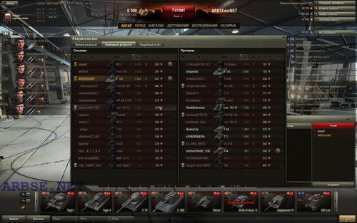    World of Tanks (9.2)