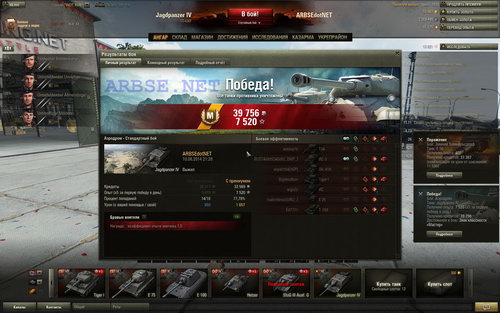  x5  2014 World of Tanks