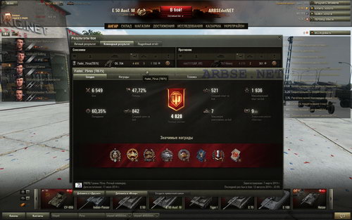  x5  2014 World of Tanks