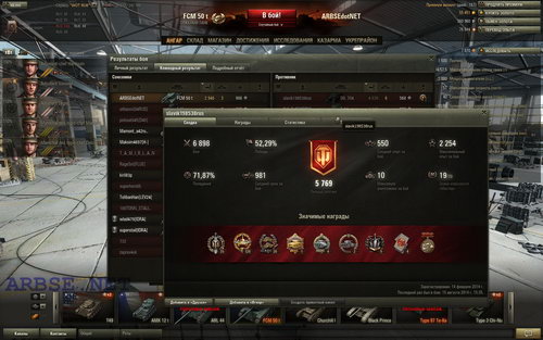         World of Tanks