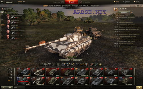      World of Tanks