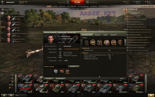      World of Tanks