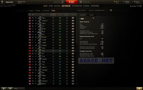  -3 World of Tanks