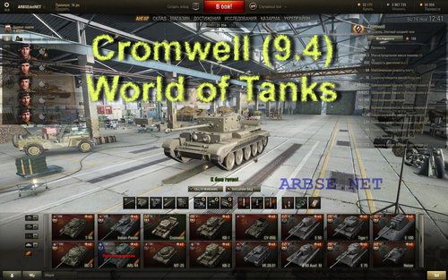 Cromwell (9.4) World of Tanks