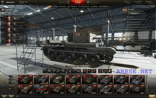 Cromwell (9.4) World of Tanks