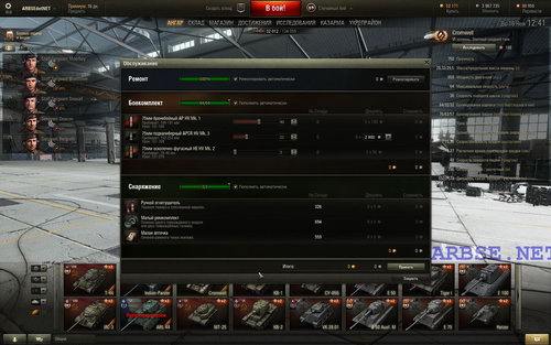 Cromwell (9.4) World of Tanks