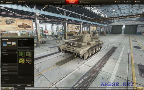 Cromwell (9.4) World of Tanks