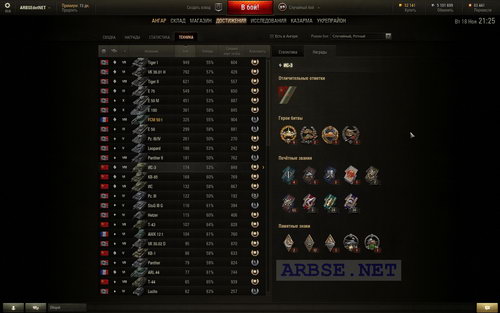 -3 (9.4) World of Tanks