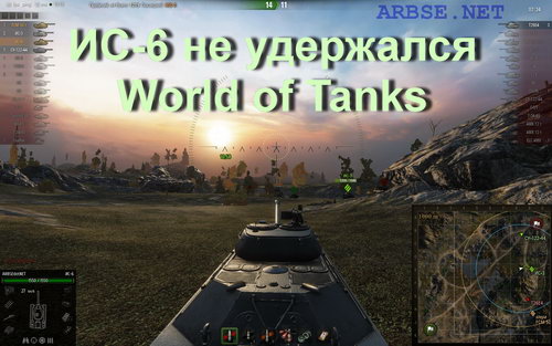 -6   World of Tanks