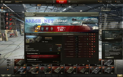 -44 (9.4) World of Tanks