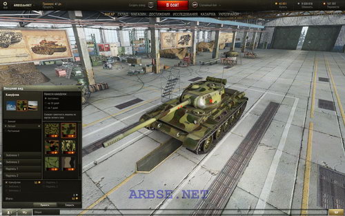 Т-44 (9.4) World of Tanks