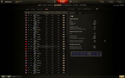 -44 (9.4) World of Tanks