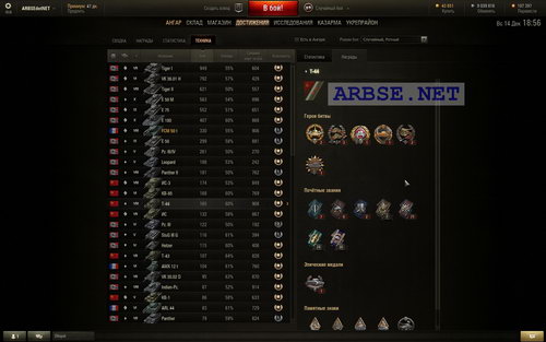 -44 (9.4) World of Tanks