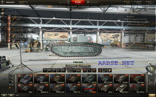 ARL 44 (9.4) World of Tanks