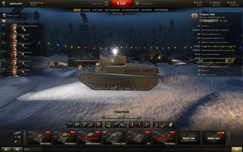 T1 Heavy Tank (9.5) World of Tanks