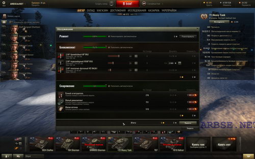 T1 Heavy Tank (9.5) World of Tanks