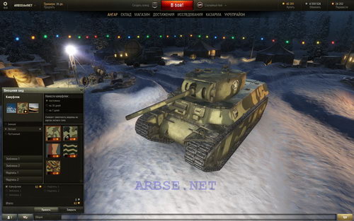 T1 Heavy Tank (9.5) World of Tanks