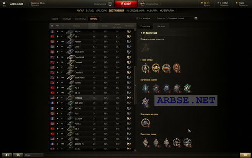 T1 Heavy Tank (9.5) World of Tanks