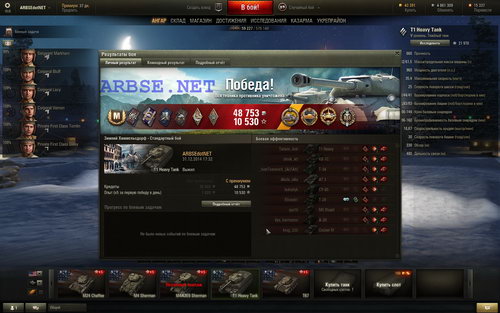 T1 Heavy Tank (9.5) World of Tanks