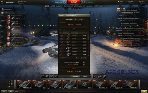     World of Tanks