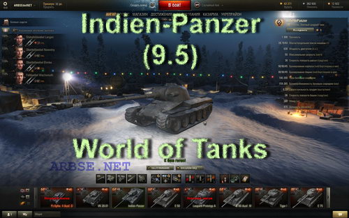 Indien-Panzer (9.5) World of Tanks