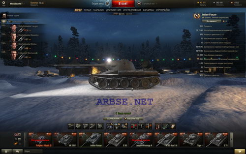 Indien-Panzer (9.5) World of Tanks