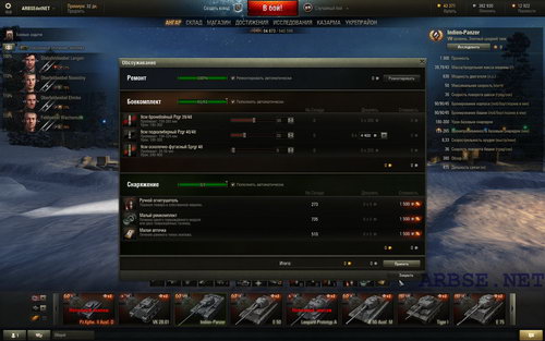 Indien-Panzer (9.5) World of Tanks