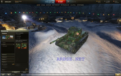 Type 3 Chi-Nu (9.5) World of Tanks