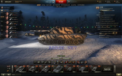 E 100 (9.5) World of Tanks