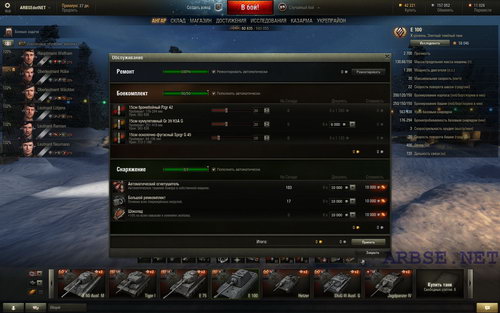 E 100 (9.5) World of Tanks