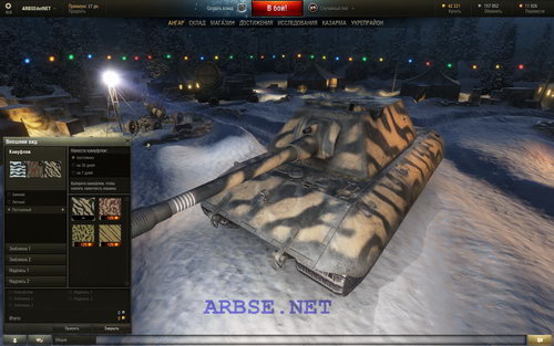 E 100 (9.5) World of Tanks