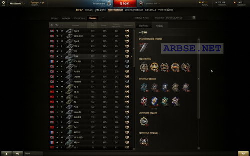 E 100 (9.5) World of Tanks