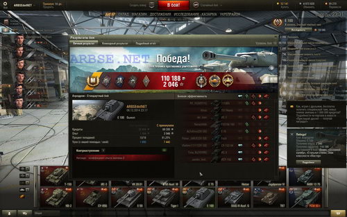 E 100 (9.5) World of Tanks