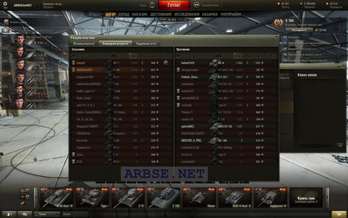 E 100 (9.5) World of Tanks