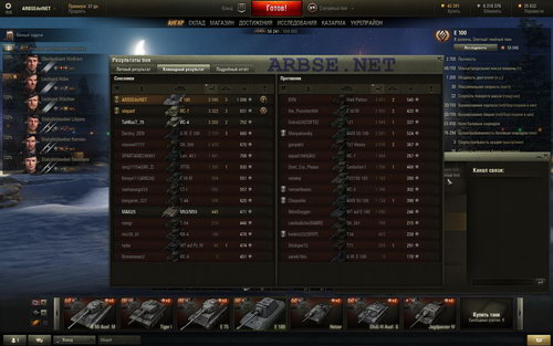 E 100 (9.5) World of Tanks