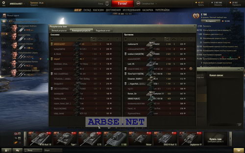 E 100 (9.5) World of Tanks