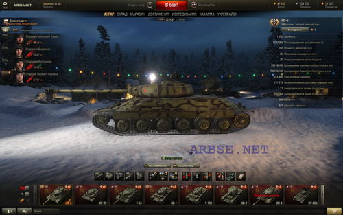 -6 (9.5) World of Tanks