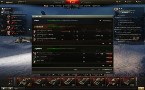 -6 (9.5) World of Tanks