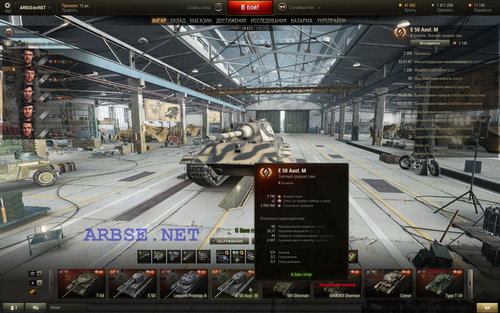     World of Tanks