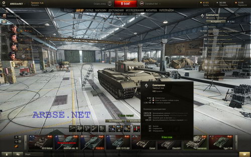 ARBSEdotNET (8404 , 12000 ) World of Tanks