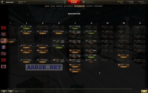 ARBSEdotNET (8404 , 12000 ) World of Tanks