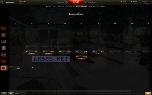 ARBSEdotNET (8404 , 12000 ) World of Tanks