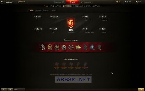 ARBSEdotNET (8404 , 12000 ) World of Tanks