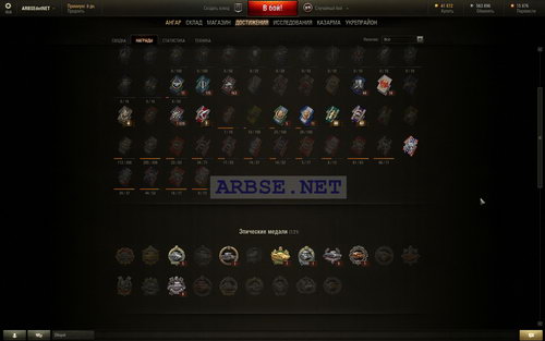 ARBSEdotNET (8404 , 12000 ) World of Tanks