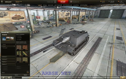 Jagdpanzer IV (9.5) World of Tanks