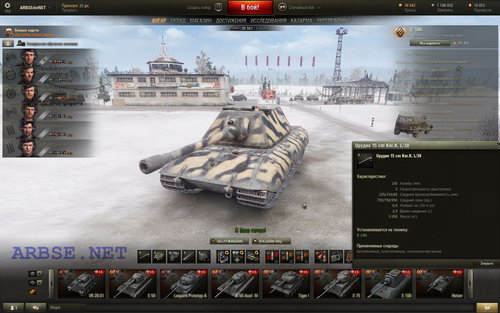    9.6 World of Tanks