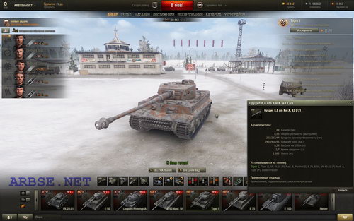    9.6 World of Tanks