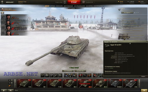    9.6 World of Tanks