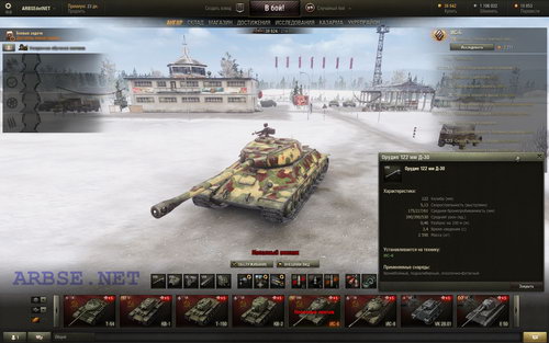    9.6 World of Tanks