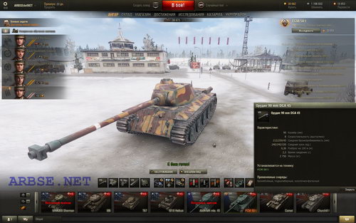    9.6 World of Tanks